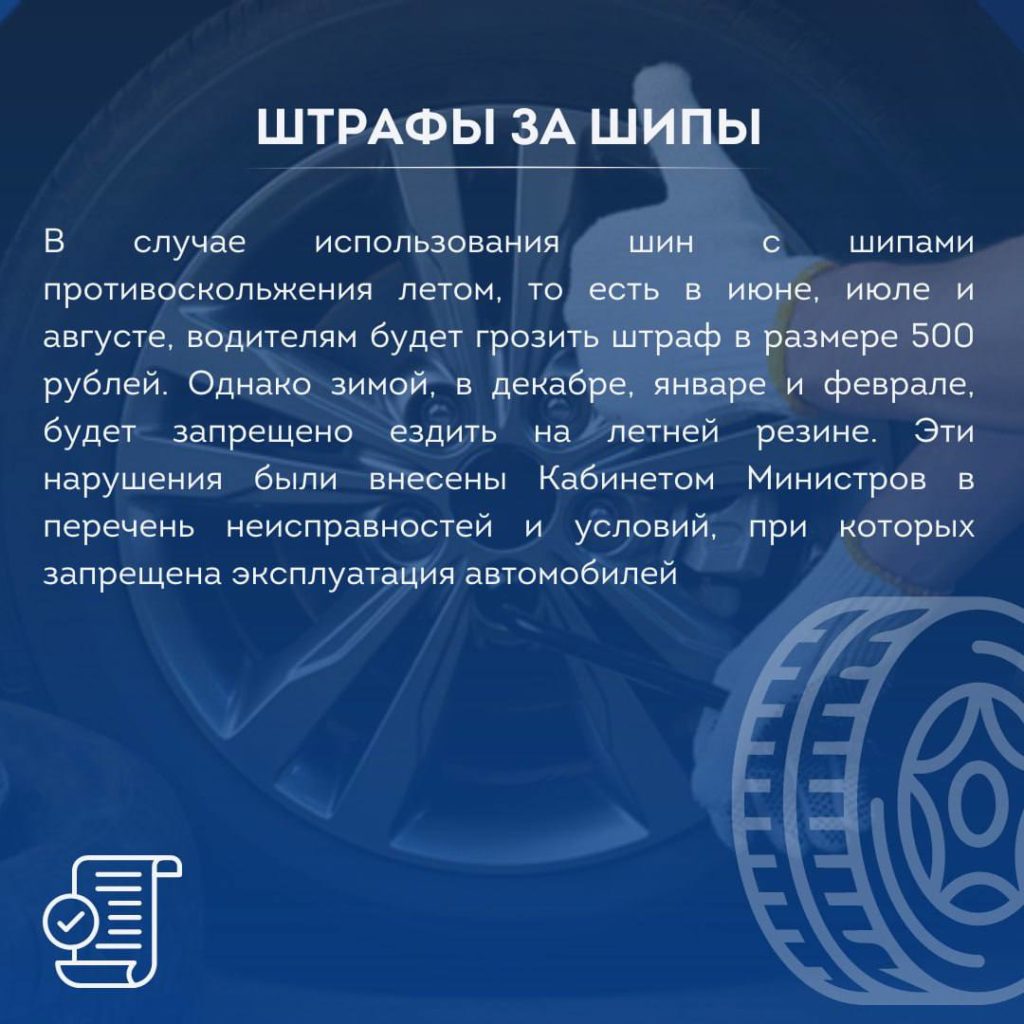 С 1 сентября вступят в силу законодательные изменения для водителей |  29.08.2023 | Анапа - БезФормата