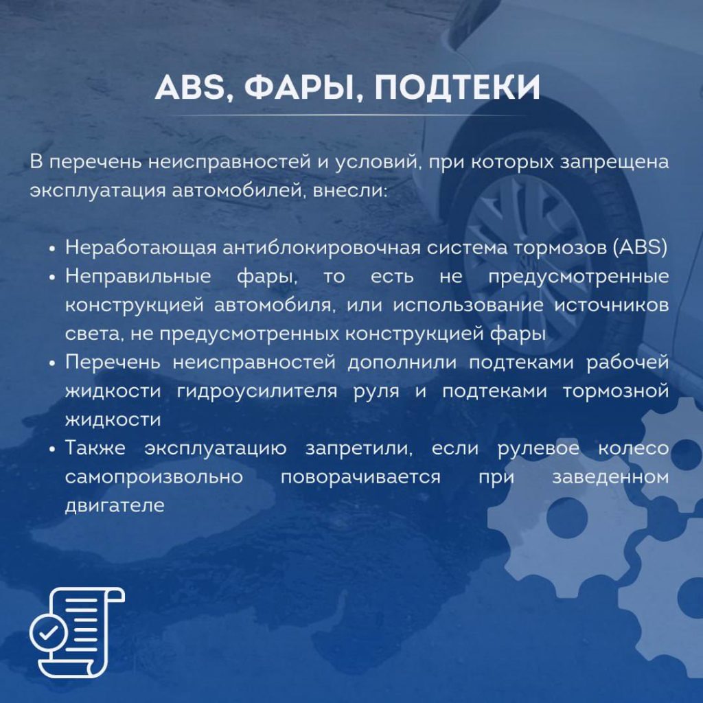 С 1 сентября вступят в силу законодательные изменения для водителей |  29.08.2023 | Анапа - БезФормата