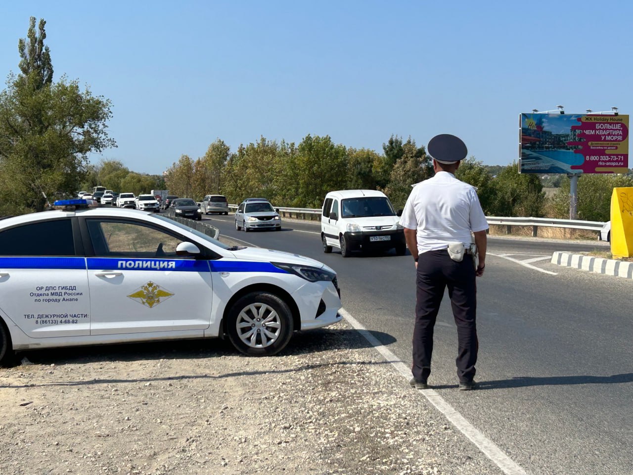 Отдел ГИБДД по городу Анапе напоминает водителям об ответственности за дачу  взятки сотрудникам | 25.10.2023 | Анапа - БезФормата